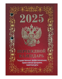 5565
