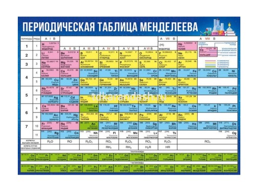 Снимок экрана 2026-05-26 163810