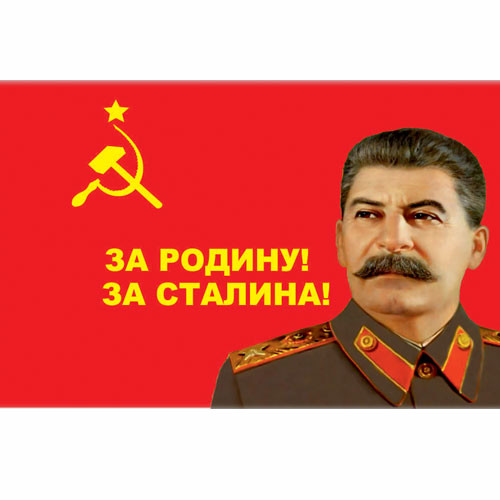 Флаг, DARLENS 'ЗА РОДИНУ, ЗА СТАЛИНА', 900х1500 мм, DL-DRL06730