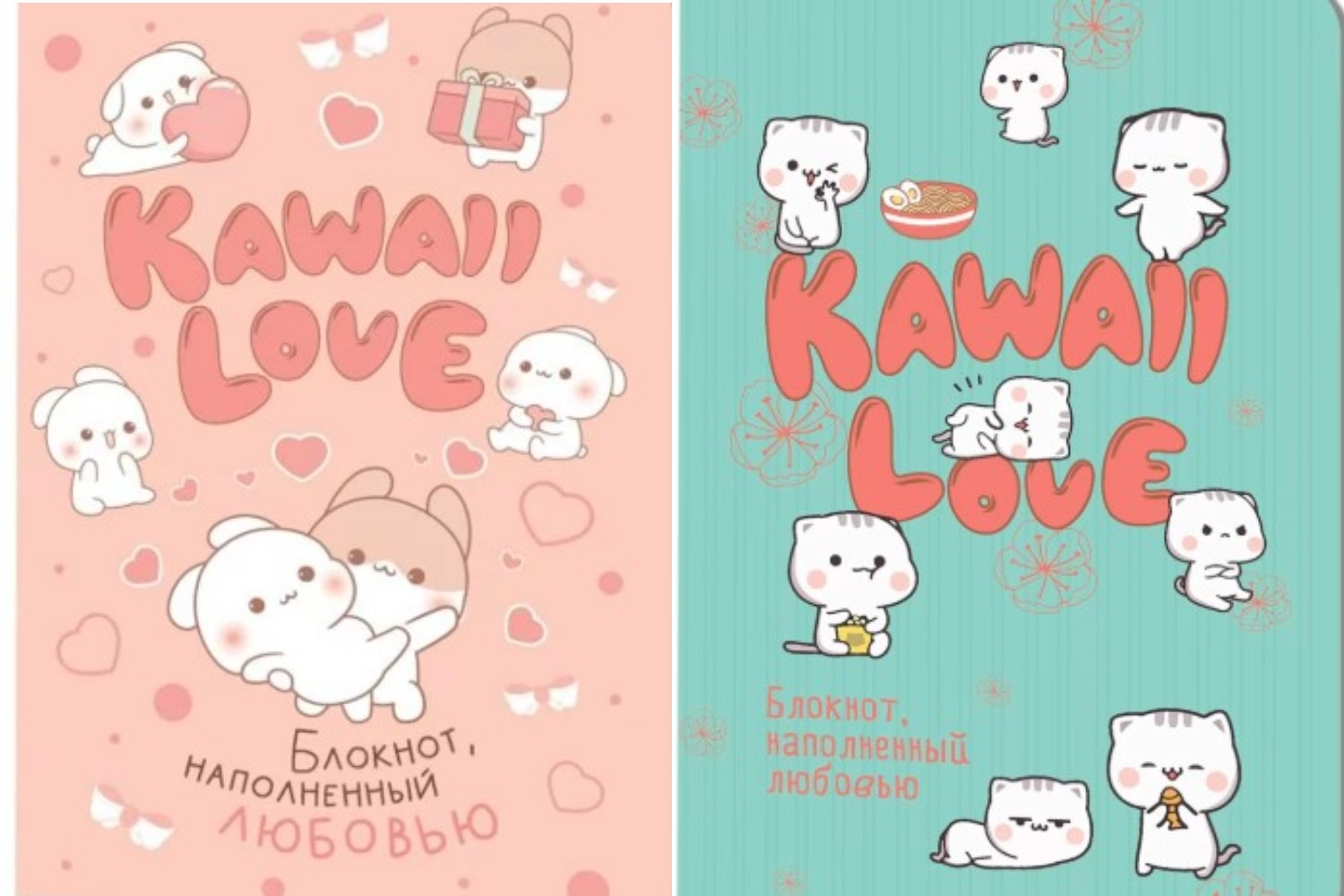 Блокнот А6, KAWAII LOVE (АССОРТИ), 135-1;133-7