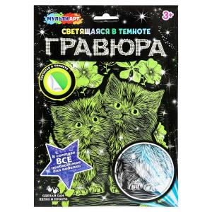 Гравюра, светящаяся в темноте котики котики МУЛЬТИ АРТ SCRGLOW-119816
