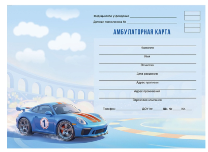 Снимок экрана 2026-08-08 201436