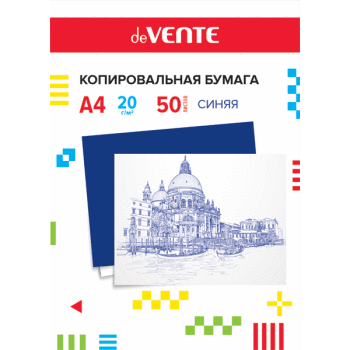 Копировальная бумага deVENTE А4, 50 л, синяя, 2041300