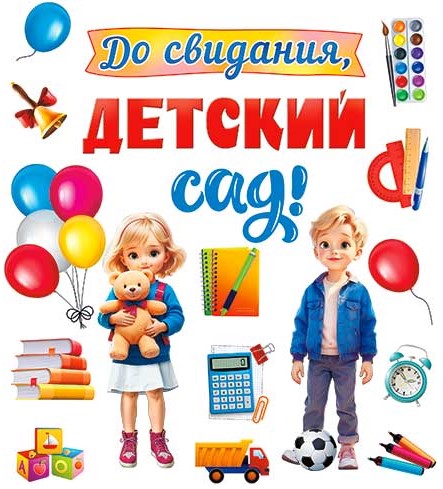 Снимок экрана 2026-05-14 134143