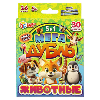Животные. Мега-Дубль. Найди пару! 95х110х20 мм.