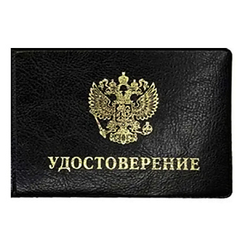 Обложка для удостоверения, Элит Герб, черная, ПВХ 80*105мм. 211-003-211-0