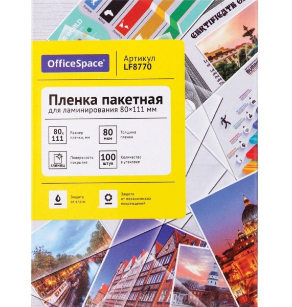 Плёнка для ламинирования А7 ,OfficeSpace , 80х111 мм , 100 мкм , глянец 100 листов, LF7077
