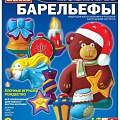 изображение Поделки из гипса и роспись от интернет-магазина poligraf-kit.ru