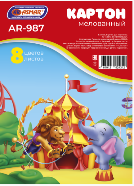Снимок экрана 2026-08-09 220408