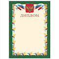 изображение Диплом от интернет-магазина poligraf-kit.ru