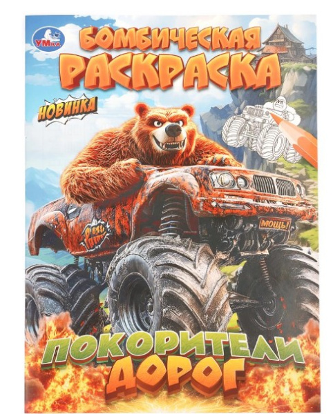 Снимок экрана 2026-05-15 142316