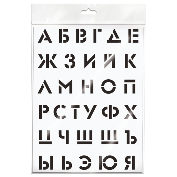 Трафарет ArtSpace 30х40 см, 'Алфавит', ТА3040_45563